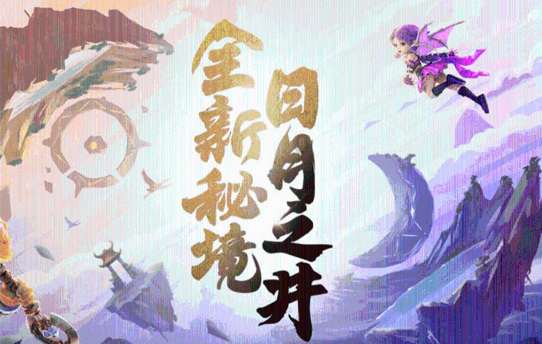 探索奇妙世界,畅聊生活-